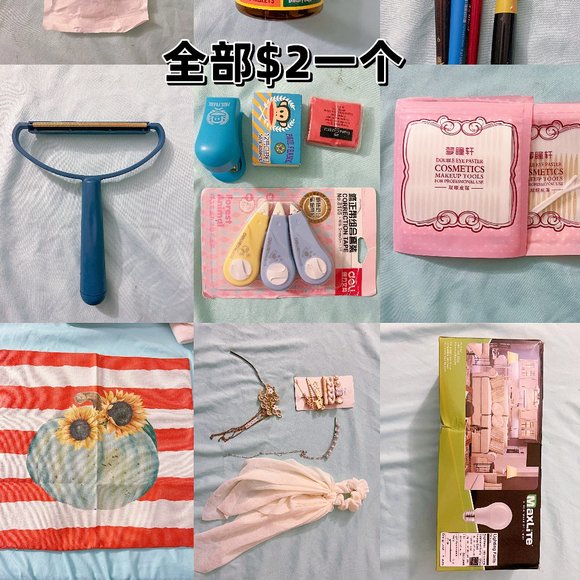 All 4 Dollars!!!! - Picture 2 of 2